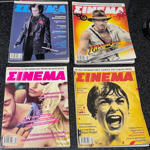 Cinema magazine like new