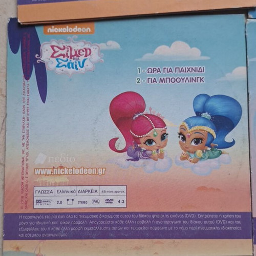 Shimmer and Shine DVD 4 discs, like new, dubbed