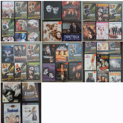 DVD bundle