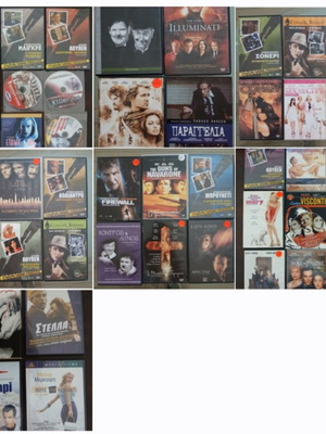 DVD bundle