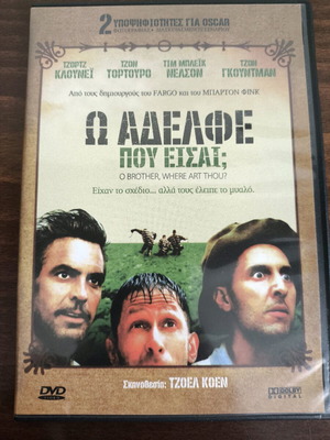 O Brother Where Art Thou? DVD used with subtitles