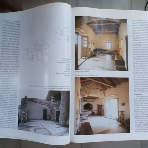 Modern Greek Architecture 3 Diatiritea book like new