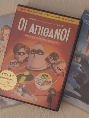 Οι Απίθανοι, Το Αστέρι του Βορρά, Happy Feet DVD σαν καινούργιο, μεταγλωτισμένο