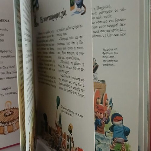 The Fairies of the Forest children's book used, Greek