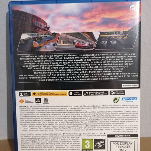 Gran Turismo 7 PS5 empty case used
