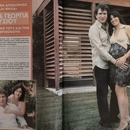 OK! Magazine issue 33 used, Smaragda Karydi cover, 2006