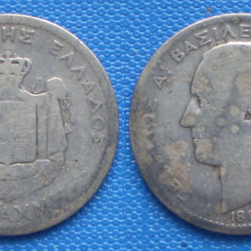 Greece 1 Drachma 1883 Silver 5 gr. 0.835 (PA2816)