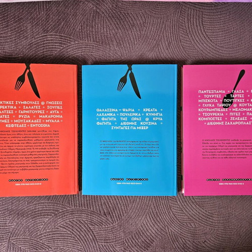 Tselementes cookbooks set like new, special typography, 3 volumes