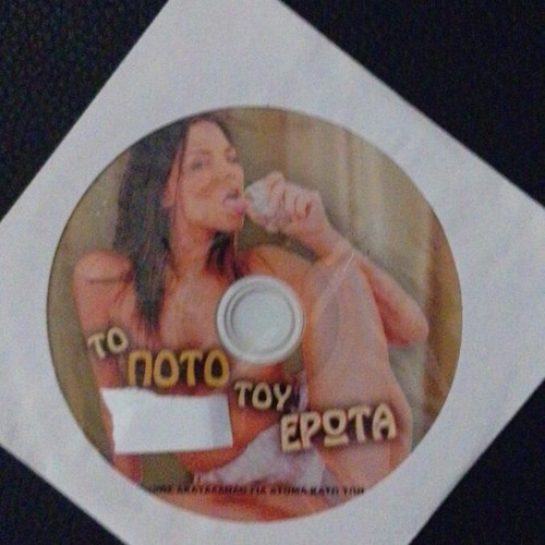 To Poto Tou Erota DVD like new with subtitles