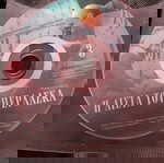  Η ΛΙΣΤΑ ΤΟΥ ΠΕΡΛΑΣΚΑ 4 dvd μαζι