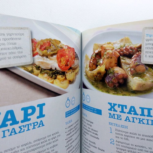 Knorr Cookbook like new