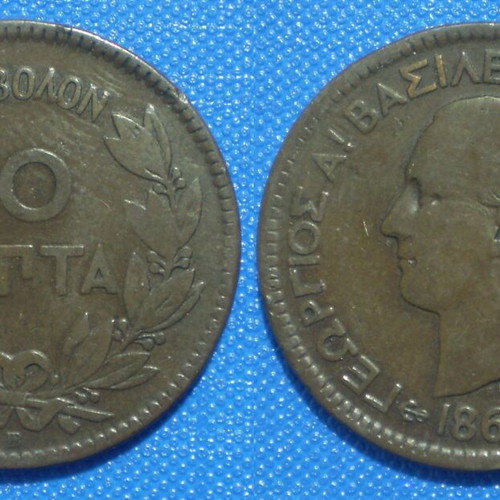 Coin Greece 10 Lepta 1869 BB bronze used in good condition