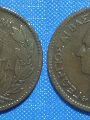 Coin Greece 10 Lepta 1869 BB bronze used in good condition