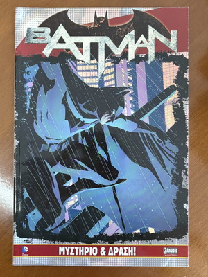 Batman graphic novel mystery and action like new, Greek