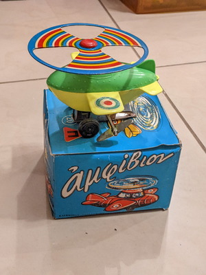 Τσιγκινο παιχνίδι αμφίβιον vintage κουρδιστό με το κουτί του