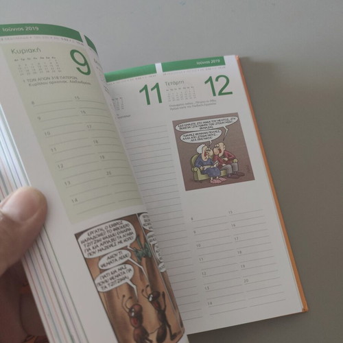 Arkas 2019 calendar