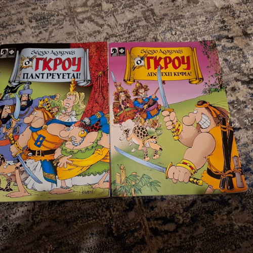 Sergio Aragones comics used, O Grou Pantreveitai and O Grou Den Exei Kefia