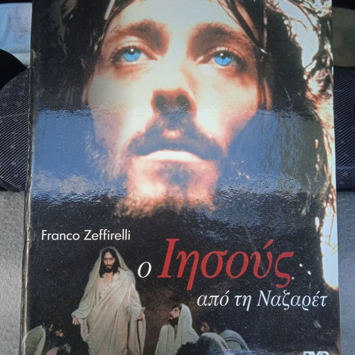 Jesus of Nazareth 2 DVD set like new with subtitles