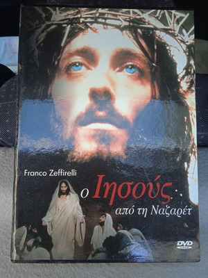 Jesus of Nazareth 2 DVD set like new with subtitles