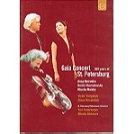  DVD MUSIC / GALA CONCERT ST. PETERSDURG / 300 YEARS OF