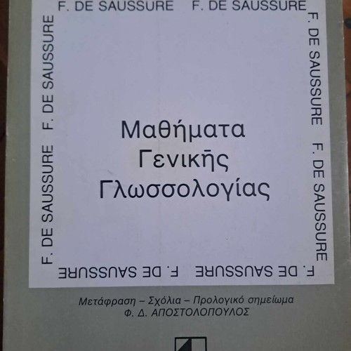 Books on Language and Literacy like new, set of four