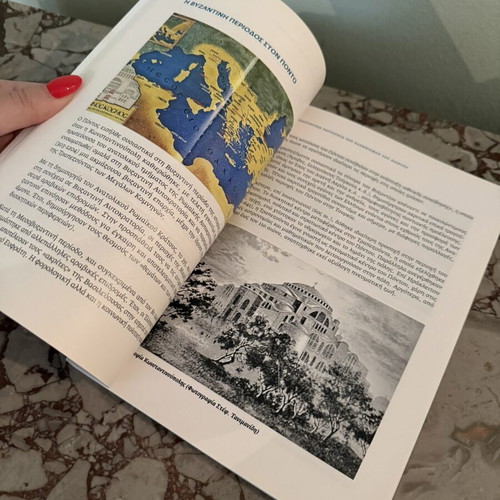 The Cultural Identity of Pontic Hellenism Volume A used, history book by Stefanos Tanimanidis