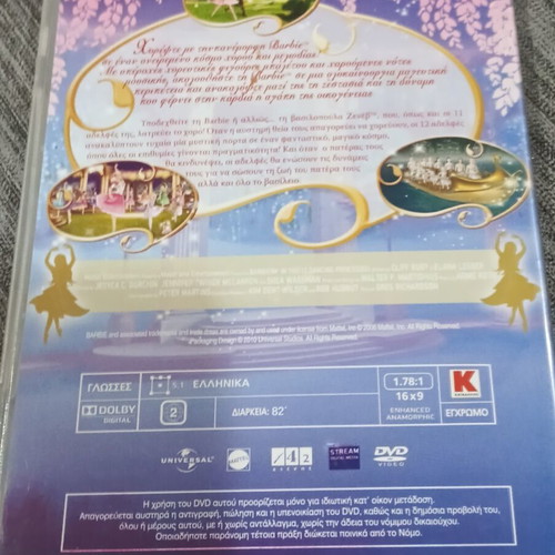 Barbie 12 Dancing Princesses DVD used, dubbed in Greek