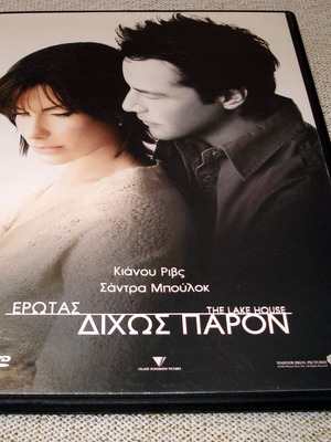 The Lake House DVD used with subtitles