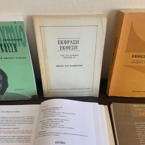 High School Expression and Essay Textbooks used set