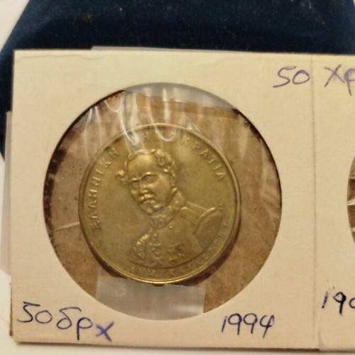 50 Drachmae Set of 2 Coins 1994 Collectible Used