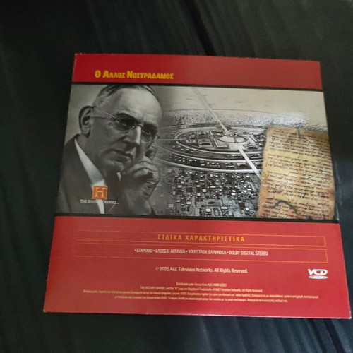 The Other Nostradamus VCD like new with Greek subtitles