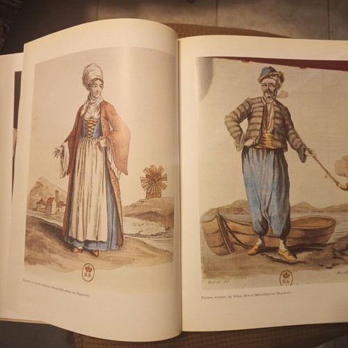 Panorama of Modern Greek History 1828-1862 like new