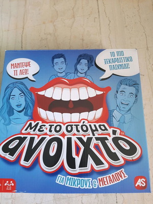 Board game Met To Stoma Anoichto like new