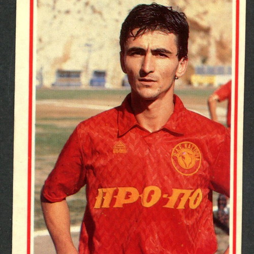 Karousel Sticker 1989 #302 used