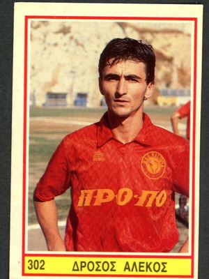 Karousel Sticker 1989 #302 used