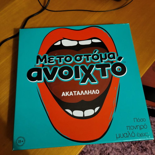 Board game Meto Stoma Anoichto