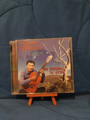 Vasilis Paiteris Tha Taxidevo Ti Psyhi CD used