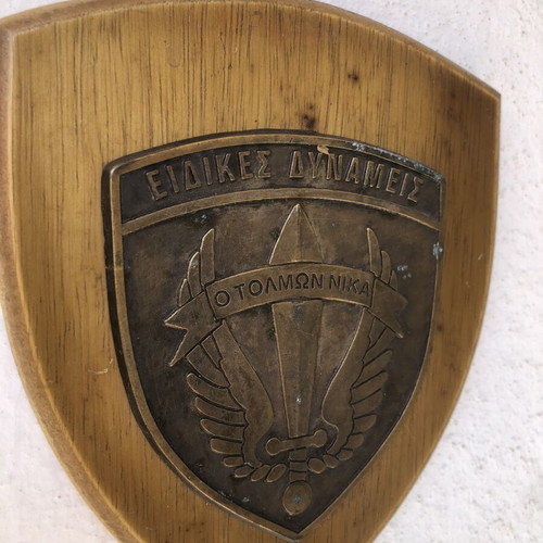Special Forces D'MK plaque used, 1990