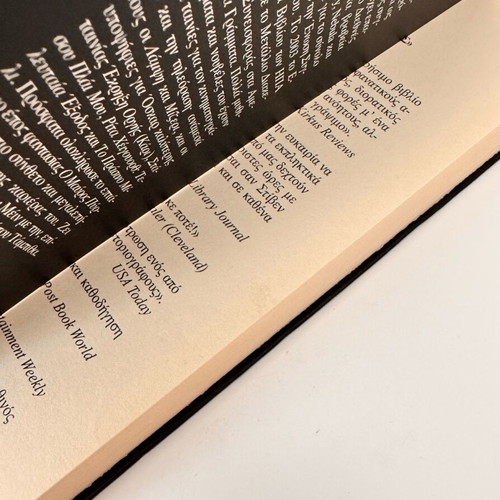 Stephen King On Writing collectible edition 2006 like new
