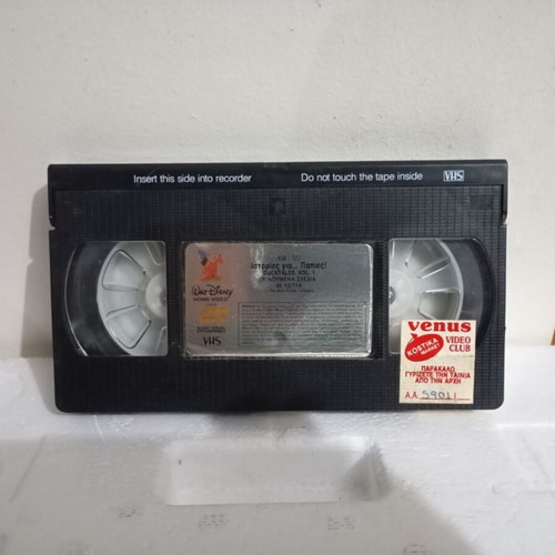 DuckTales VHS Tape No 1 like new with subtitles
