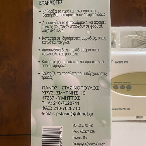 Digital professional ozone generator new
