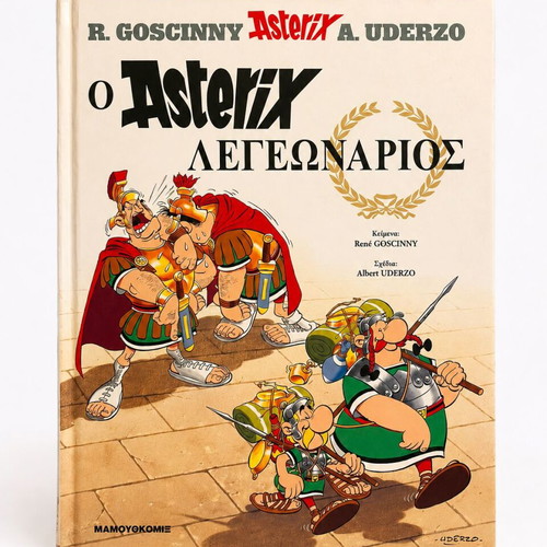 Asterix the Legionary Greek hardcover comic like new