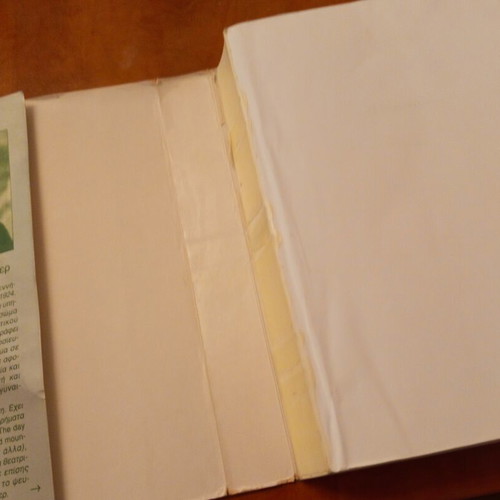 Rosamund Pilcher O Gyresmos Volume A used Greek edition