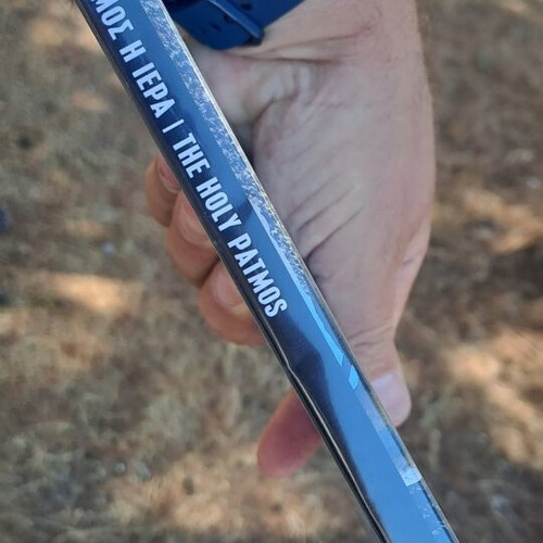 The Holy Patmos DVD like new documentary