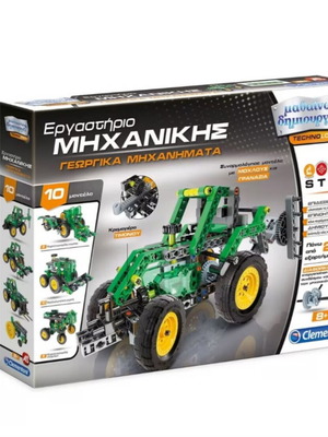 Mechanical Laboratory Agricultural Machinery STEM set Clementoni