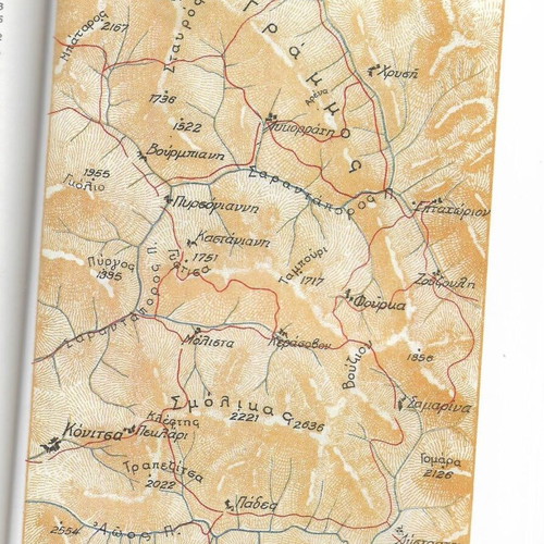Ellinoitalikos kai Ellinogermanikos Polemos 1940-41 book like new