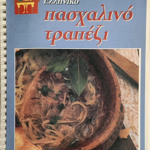 Recipe booklet like new