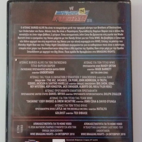 Bragging Rights DVD used, wrestling with subtitles
