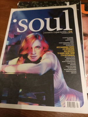 Soul magazine issues 1-5 like new January-May 2006