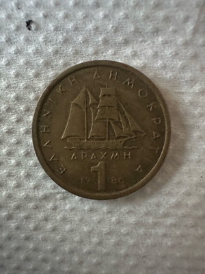 1 Drachma Kanaris Coin used